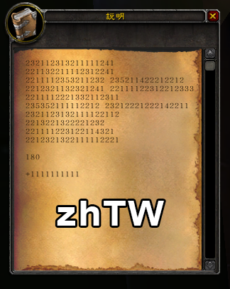 LN Clue 5 Chinese.png